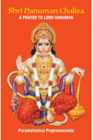 shrihanumanchalisa-1686144045
